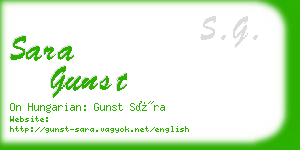 sara gunst business card